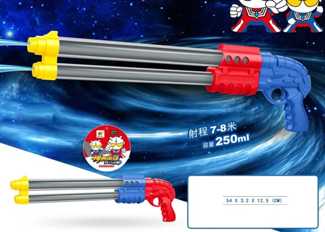 Воден пистолет - M204R - 306536