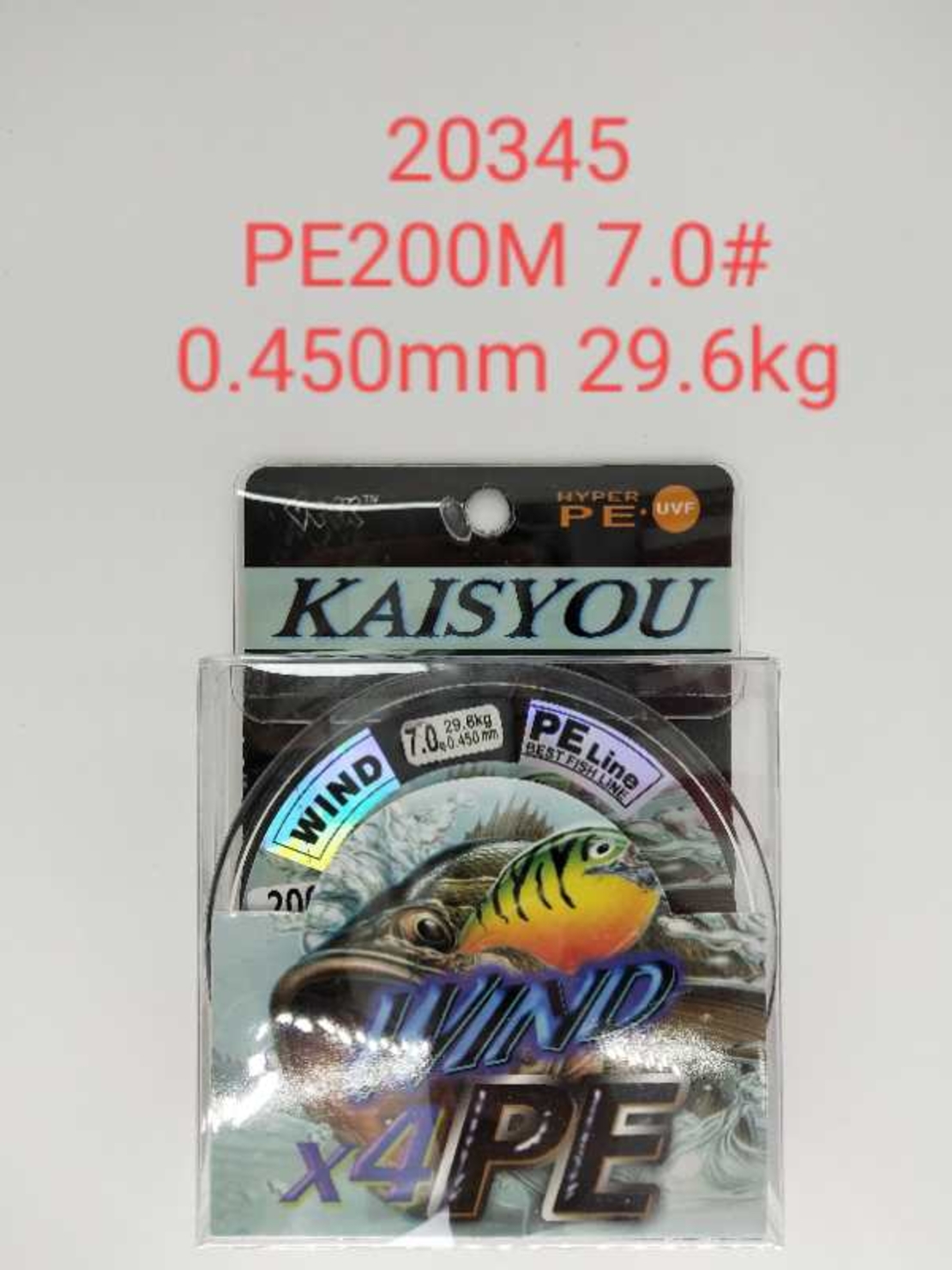 Плетено влакно за риболов- PE200M - 7.0 - 0.450мм - 29.6кг - 20345