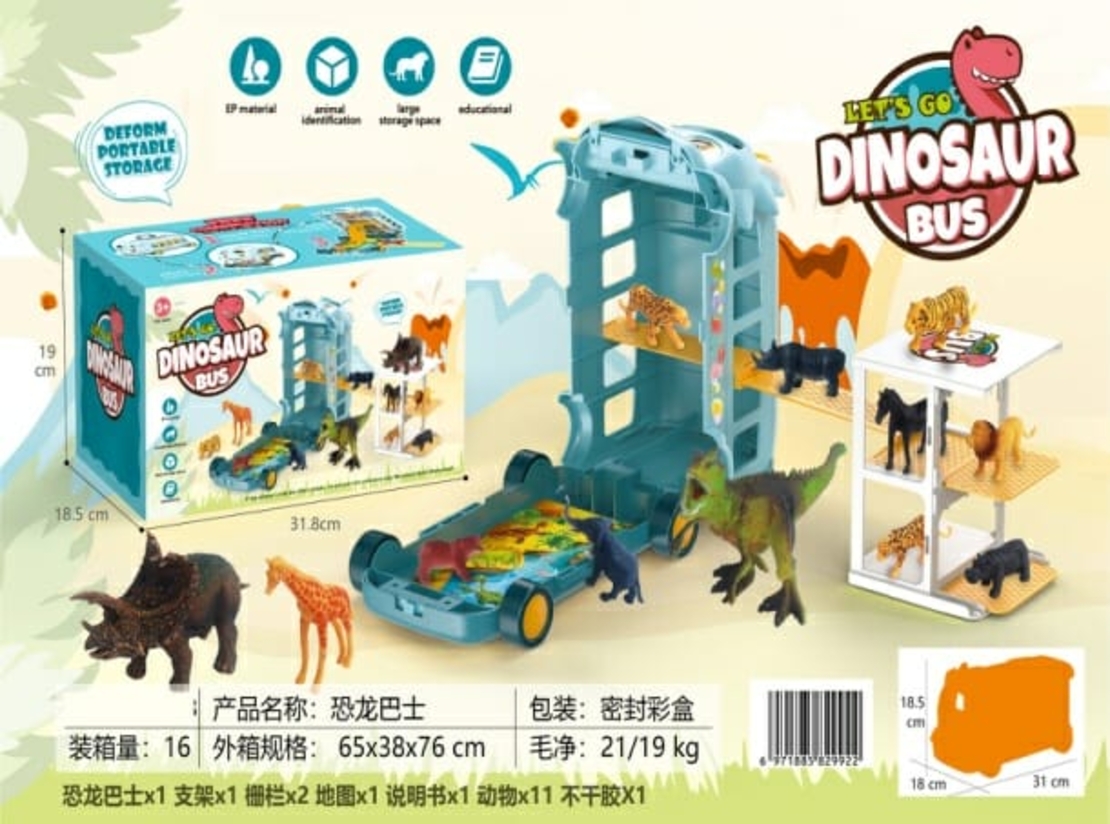 Играчка автобус с динозаври - T702B - 410271