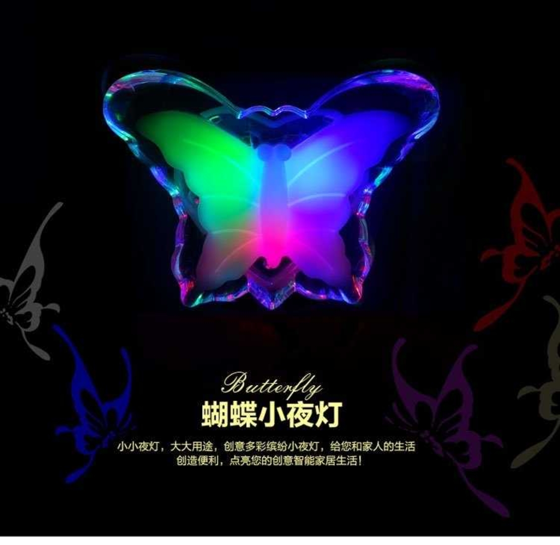 LED нощна лампа Пеперуда - RGB - 130000