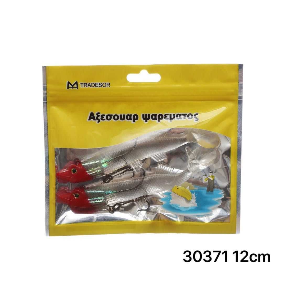 Изкуствена стръв - 12 см - 30371