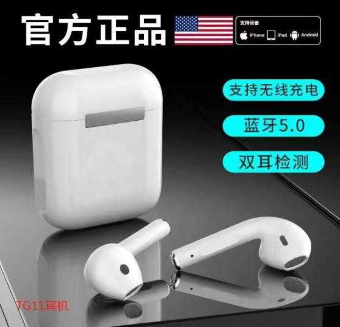 Безжични слушалки с калъф за зареждане - Bluetooth - TWS - TG11 - Бели - 881636