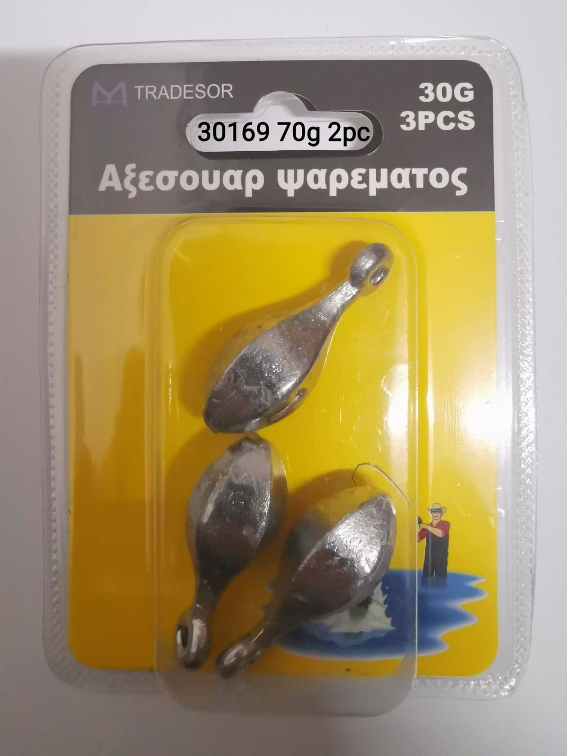 Риболовни тежести с примка - 70 гр - 30169