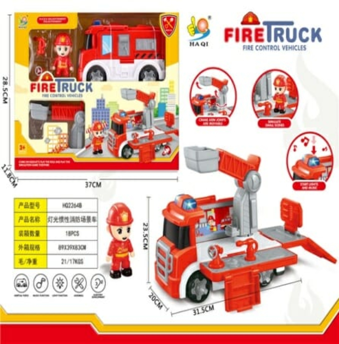 Детски игрален комплект - Пожарна кола с аксесоари - HQ2264B - 600115