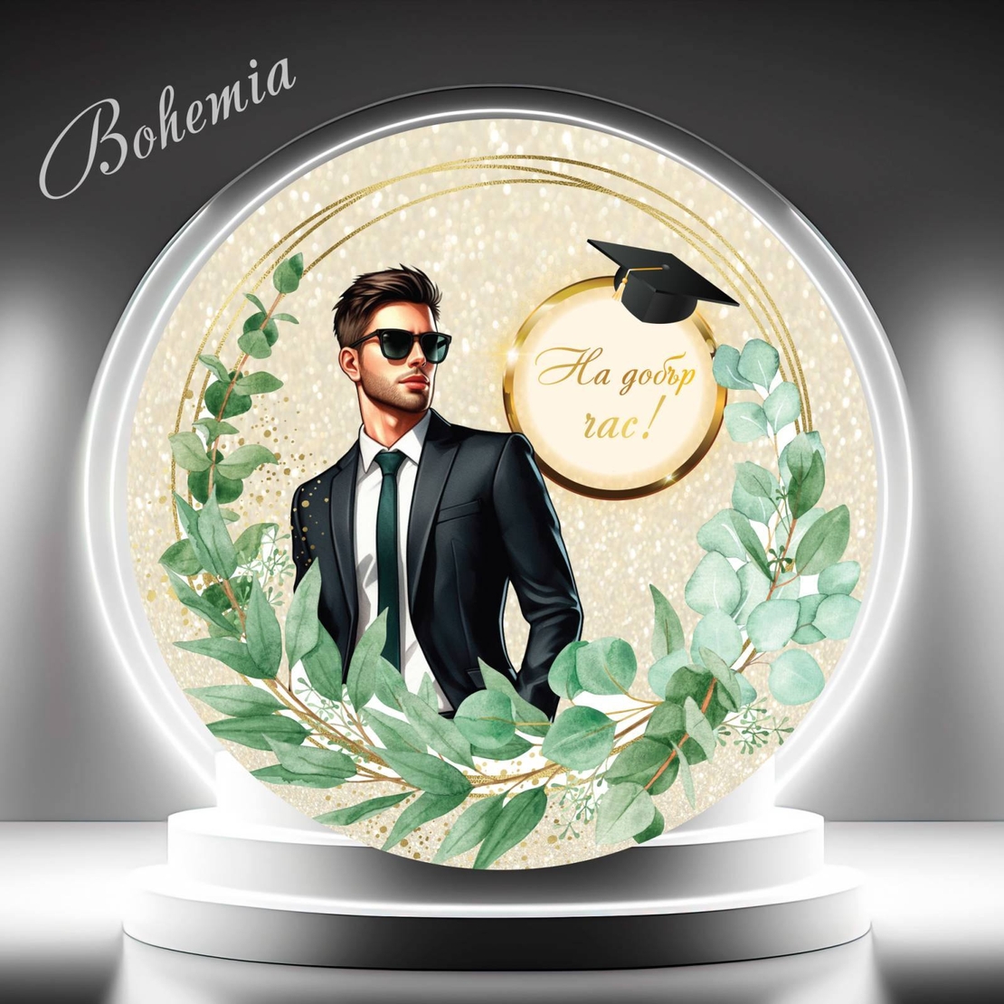 Табела за абитуриент 27