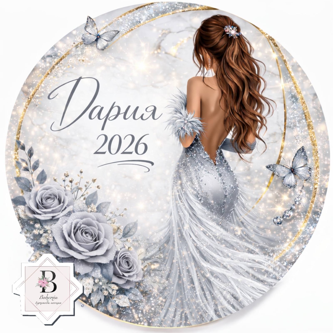 Табела за абитуриентка 34