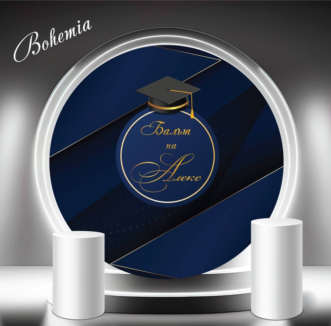 Табела за абитуриент 13