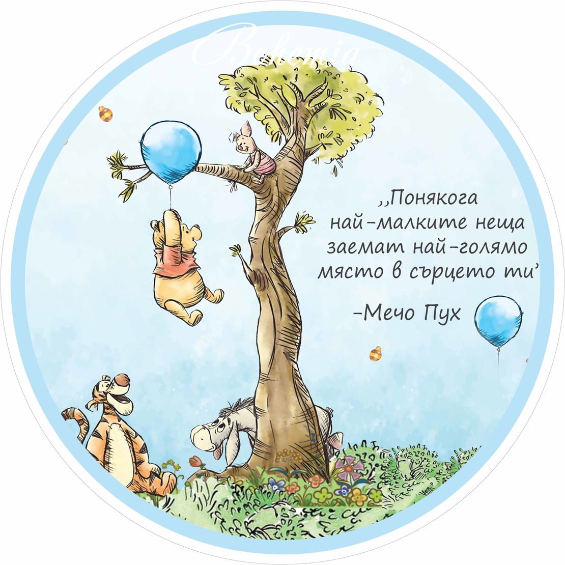 Фон винил Мечо Пух