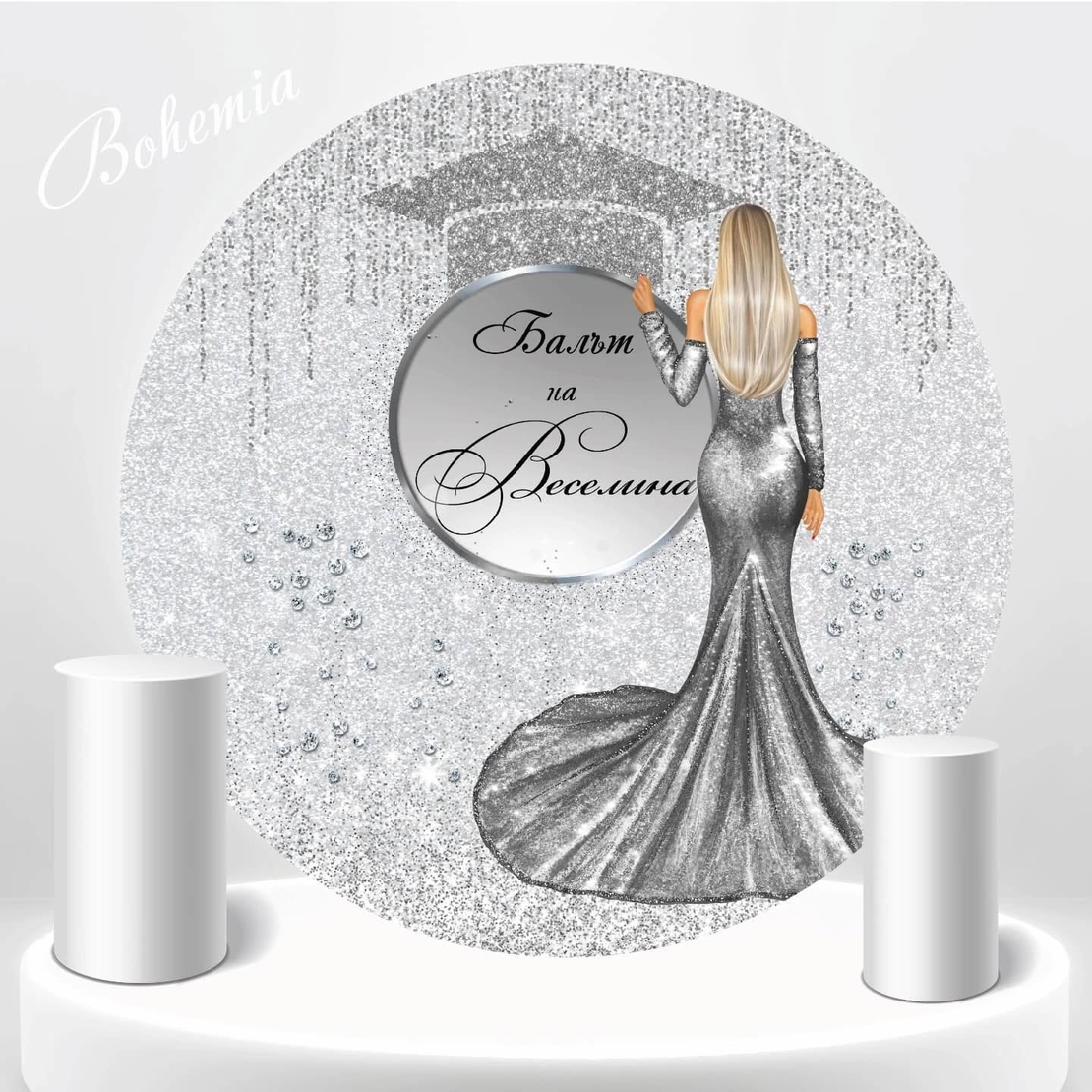 Табела за абитуриентка 13