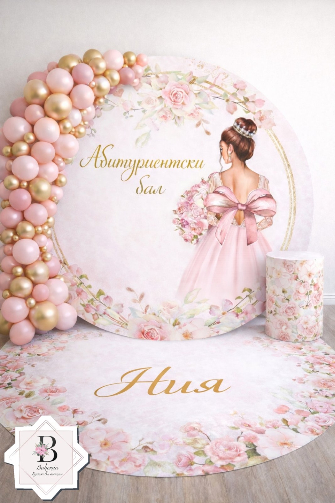 Винил за Абитуриентка 07