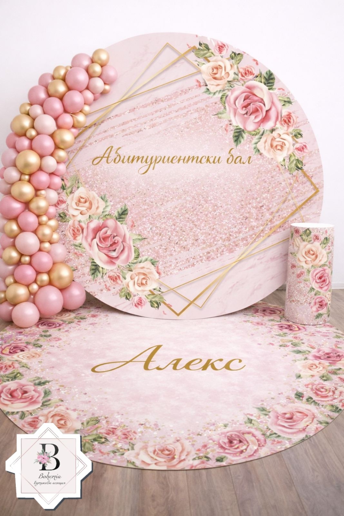 Винил за Абитуриентка 03