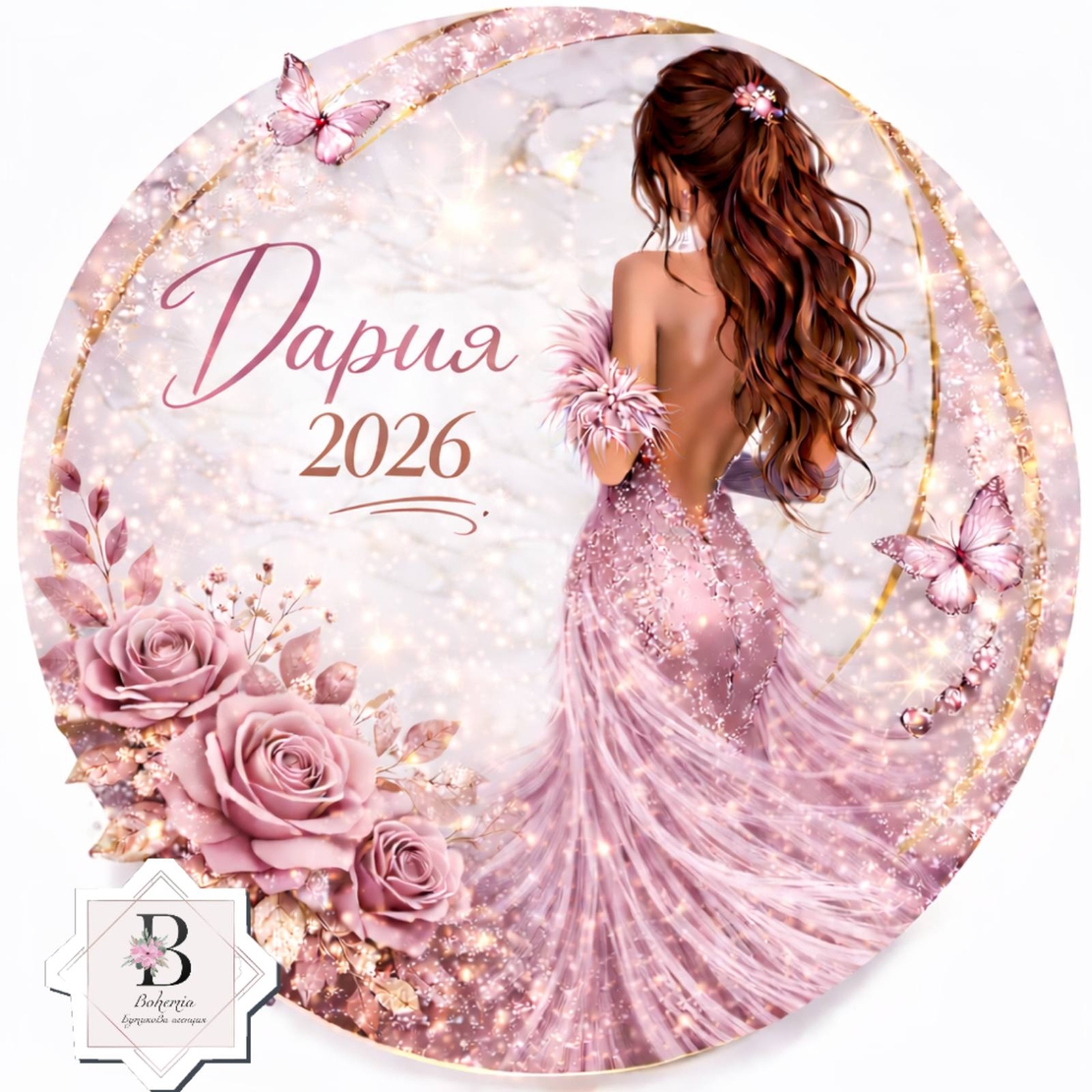 Табела за абитуриентка 32