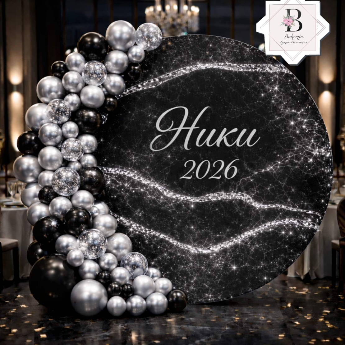 Винил за Абитуриент 05