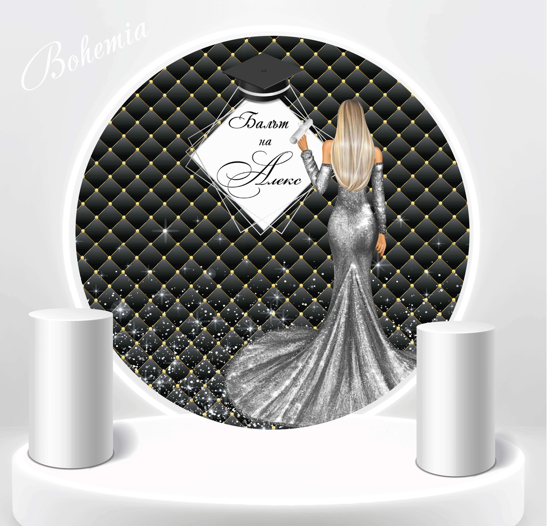 Табела за абитуриентка 05