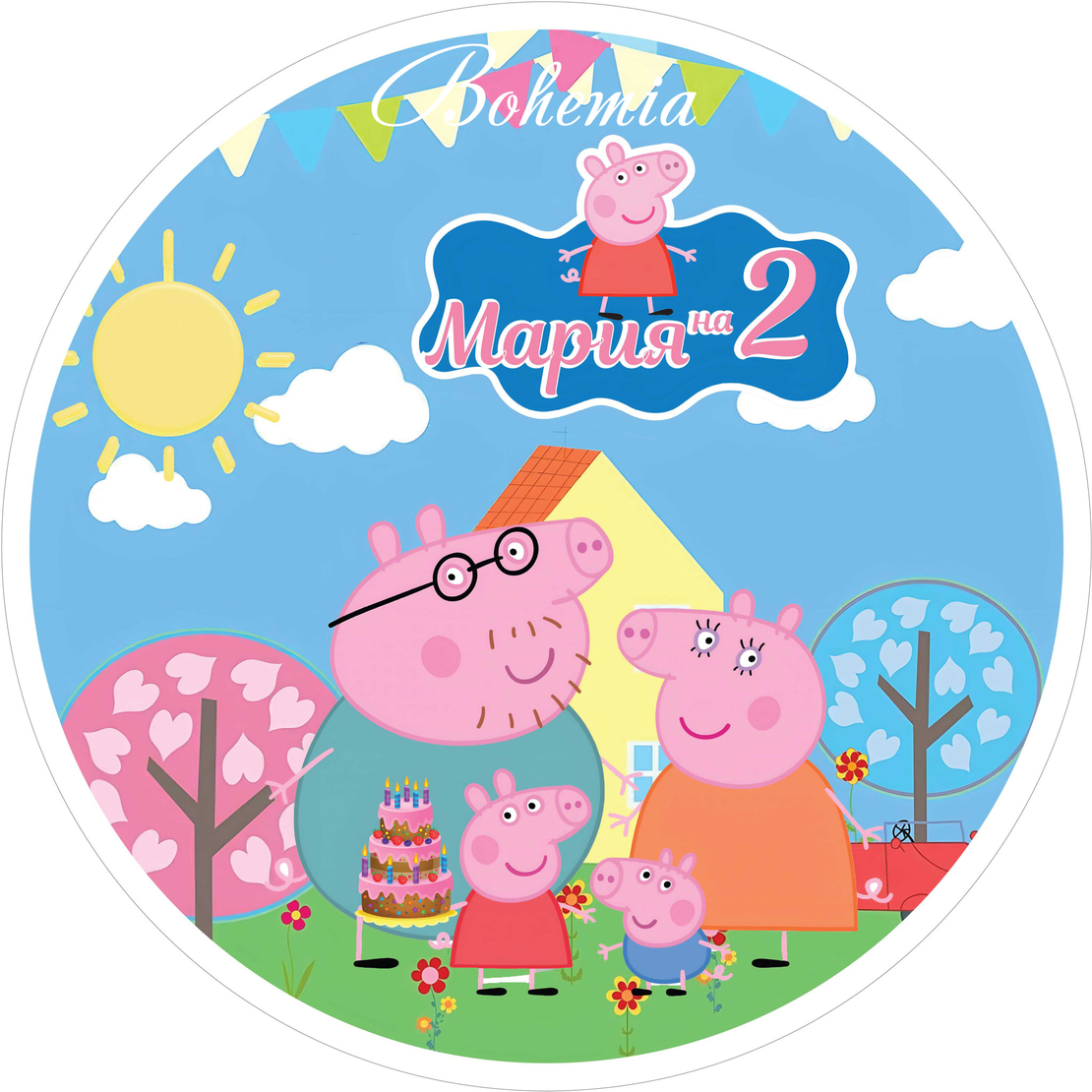 Фон винил Прасето Пепа