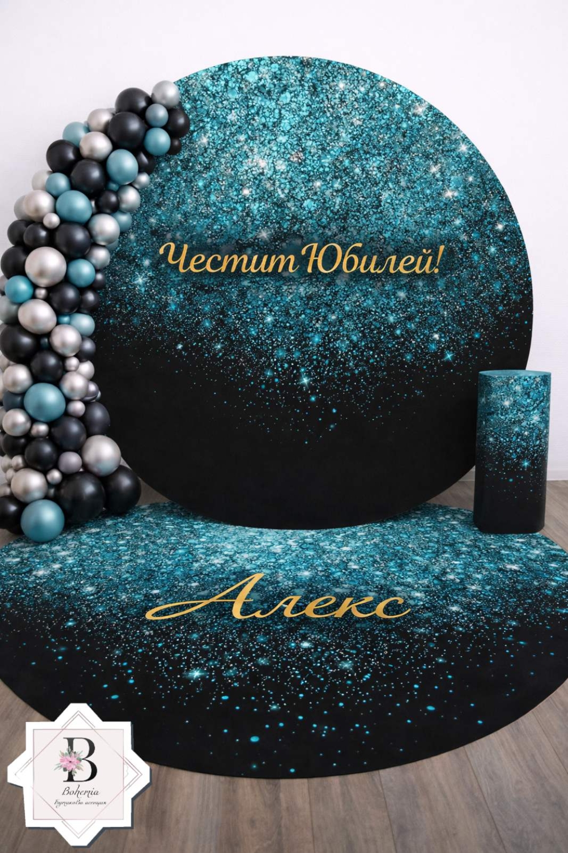 Фон винил за юбилей 01