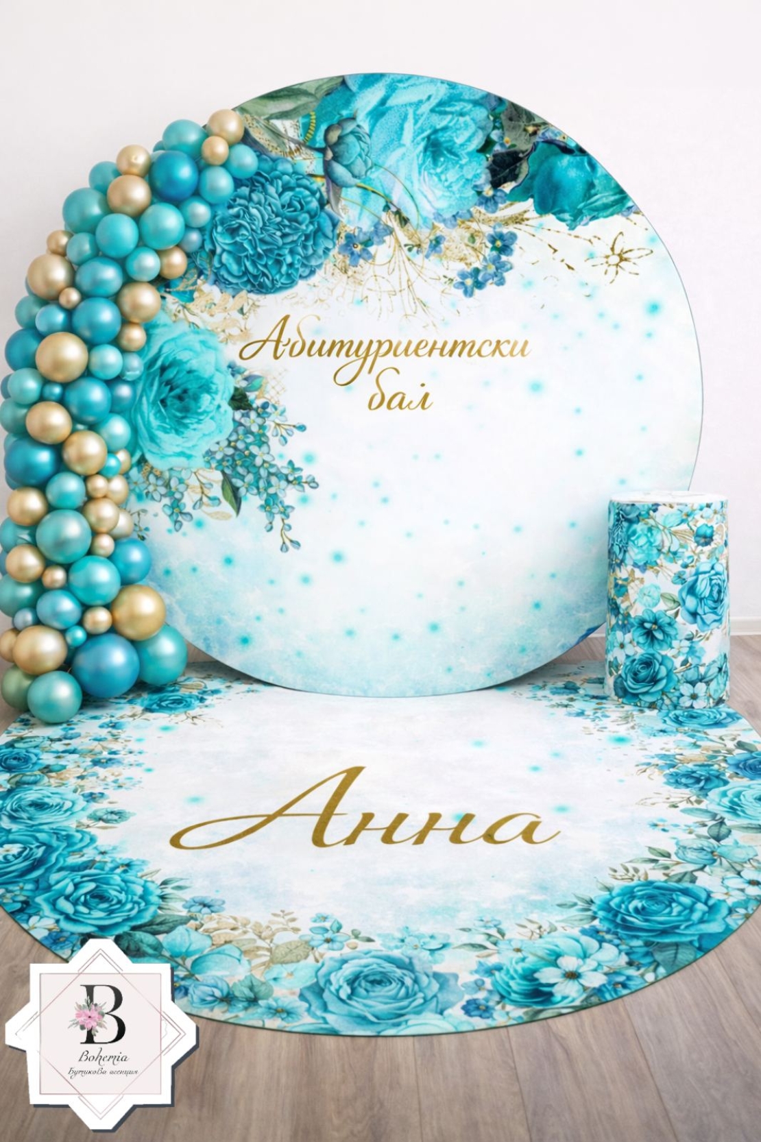 Винил за Абитуриентка 04