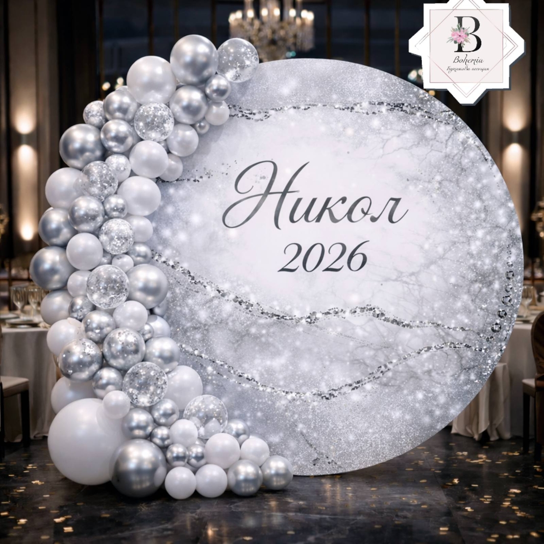 Табела за абитуриентка 51