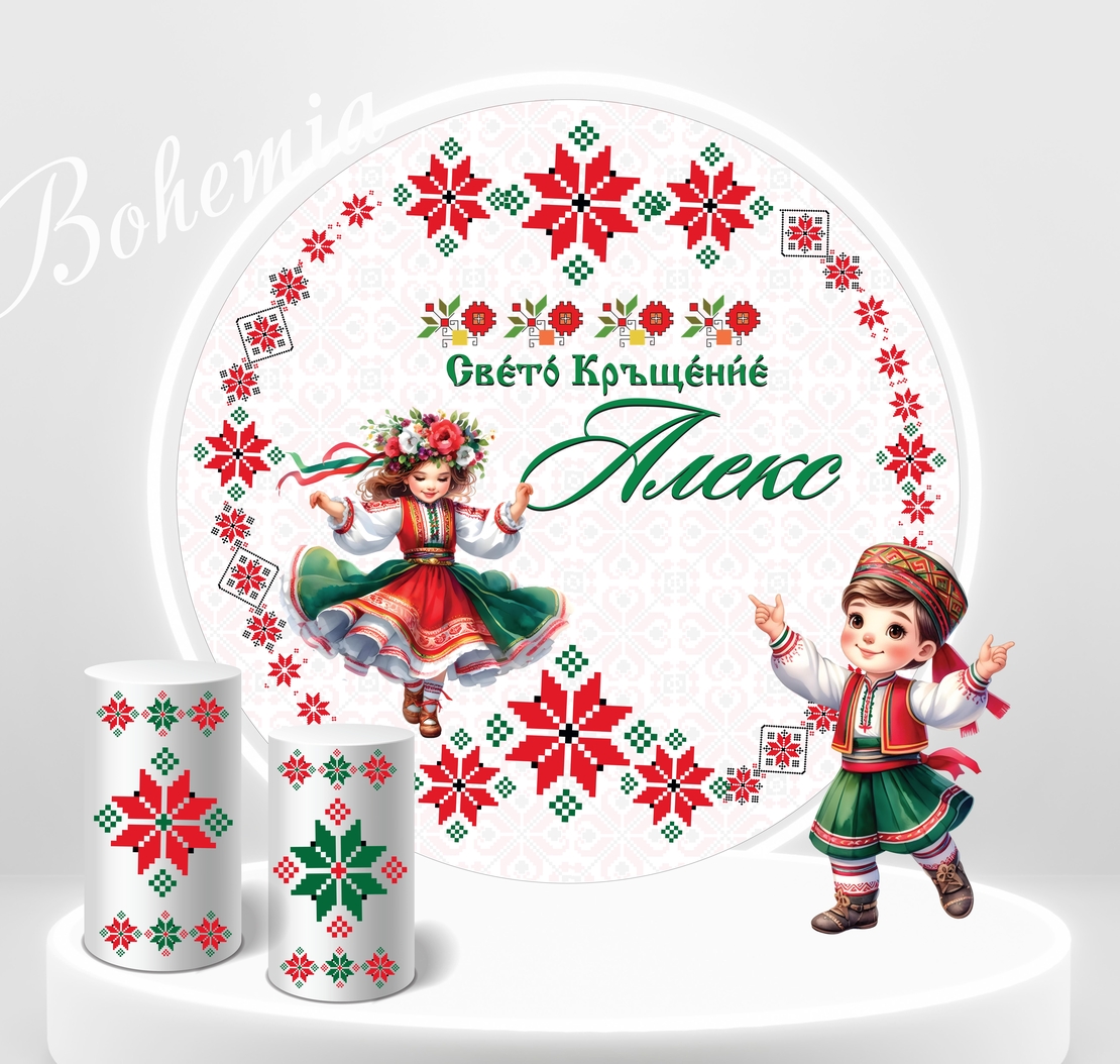 Фон винил Народни Мотиви