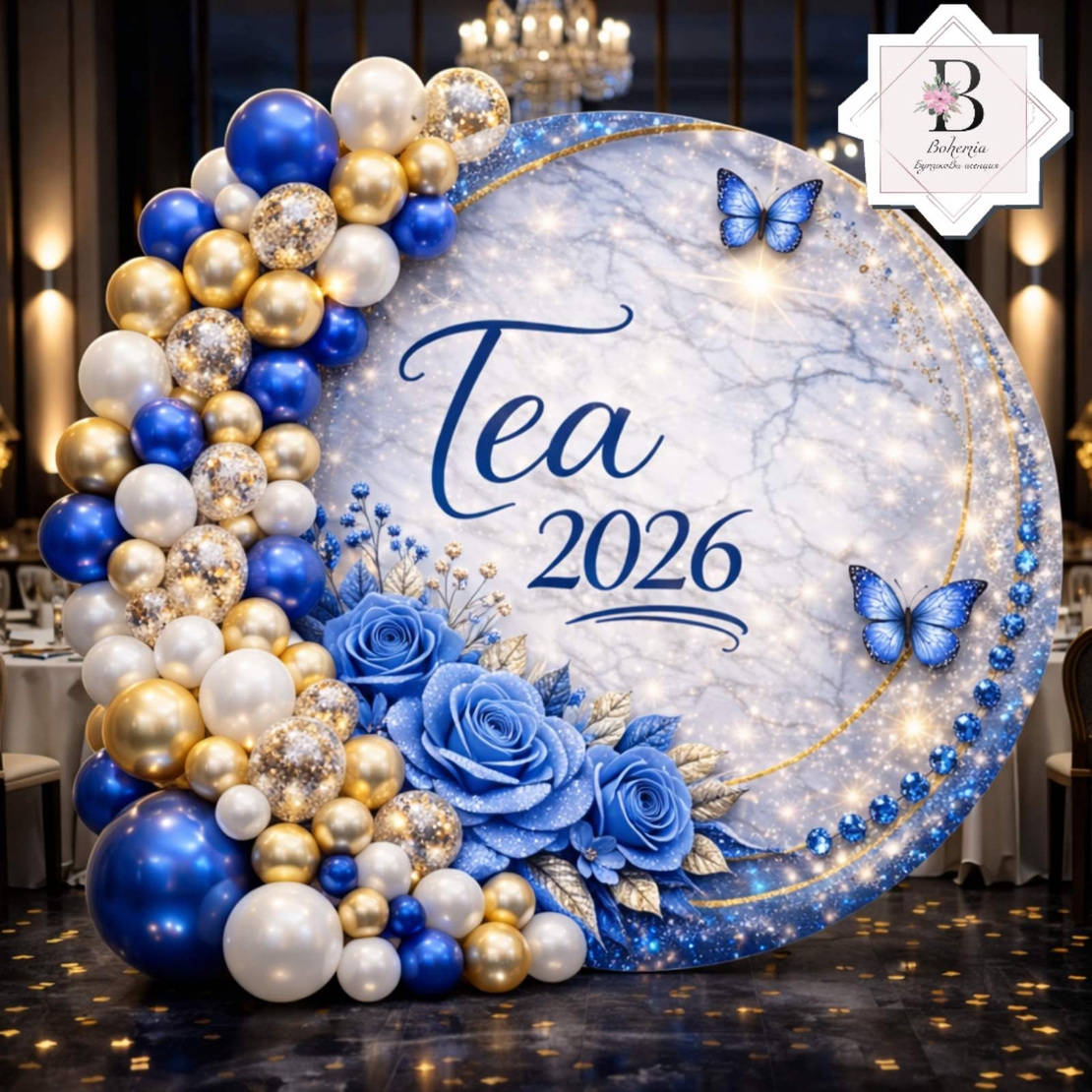 Винил за Абитуриентка 26