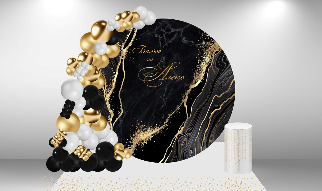 Табела за абитуриент 11