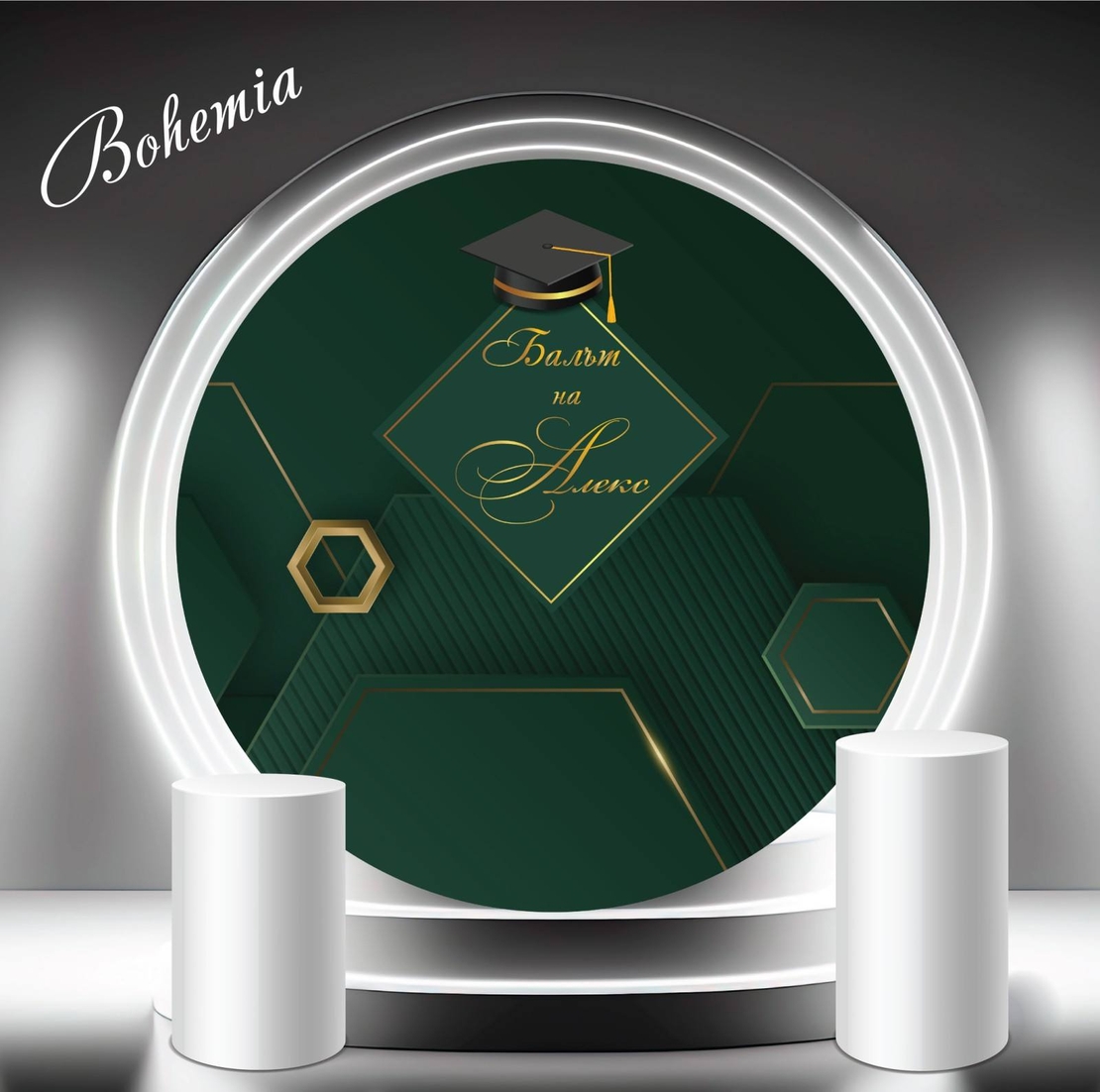 Табела за абитуриент 30