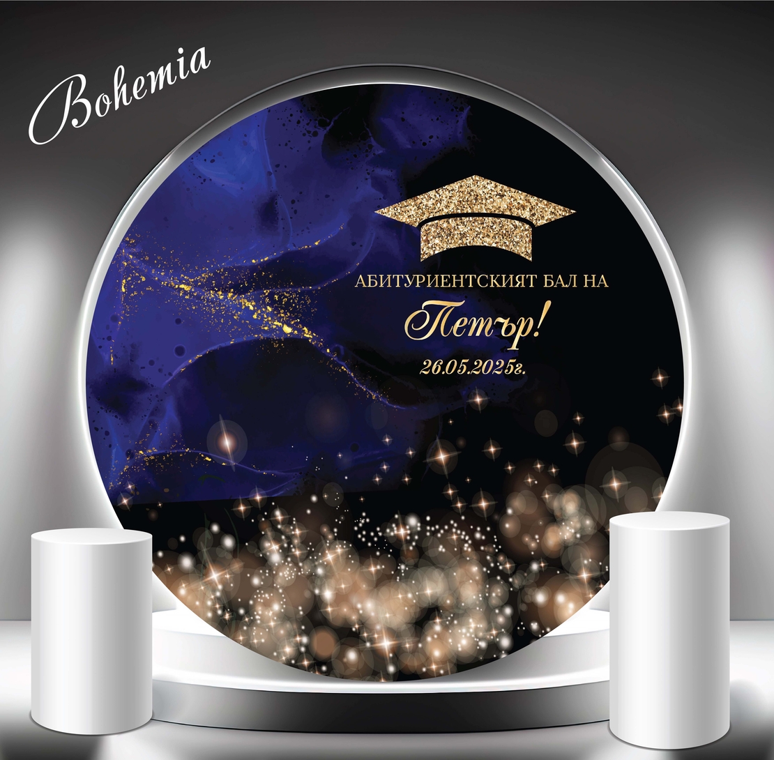 Табела за абитуриент 26