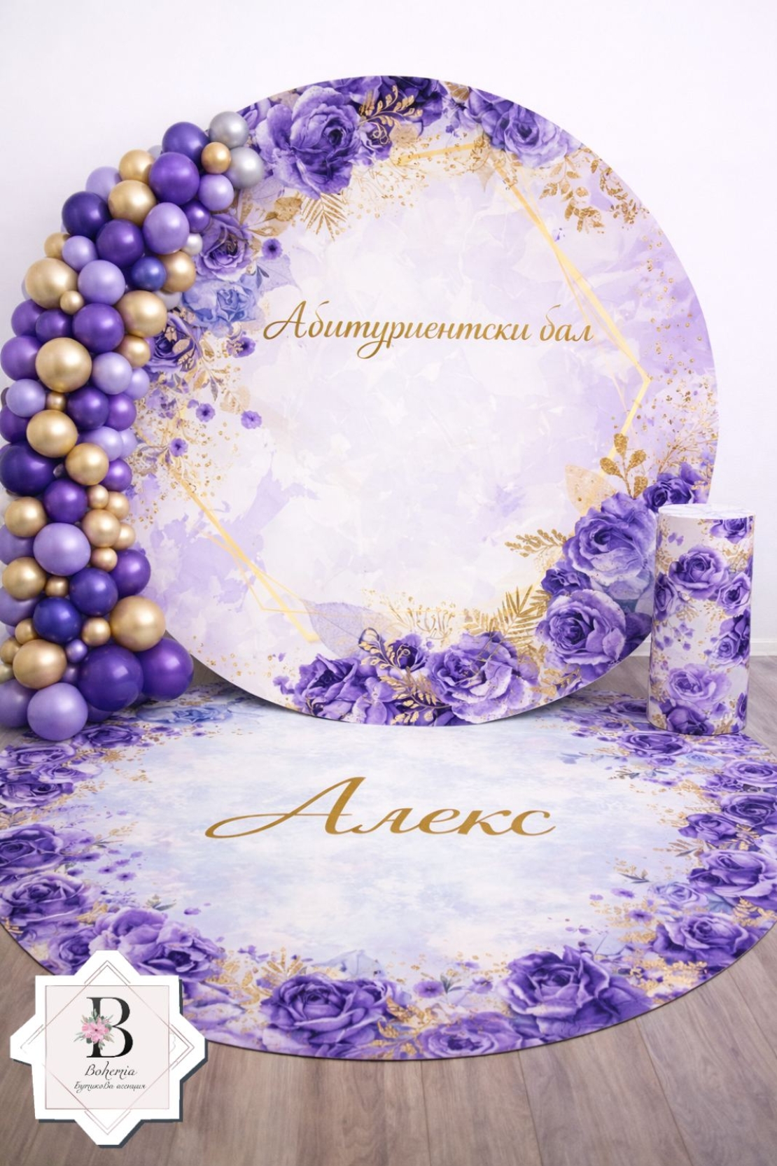 Винил за Абитуриентка 08