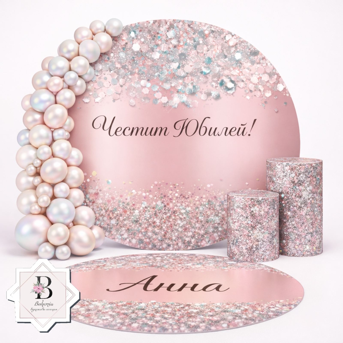 Фон винил за юбилей 02