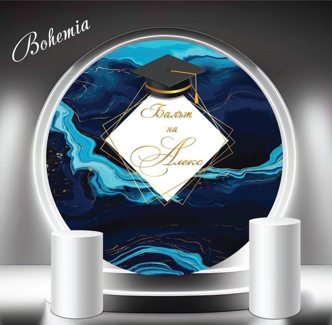 Табела за абитуриент 12