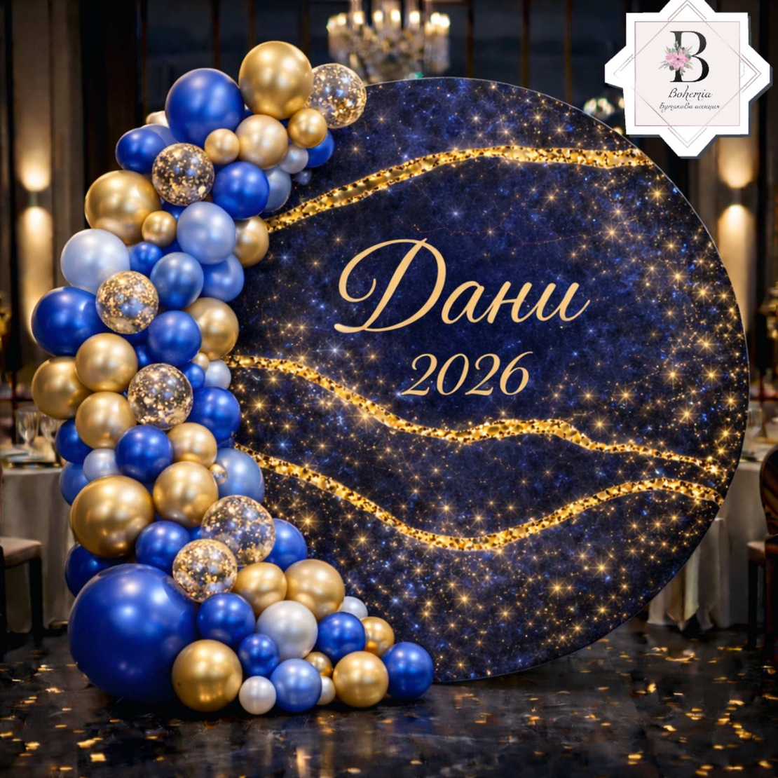 Винил за Абитуриентка 32