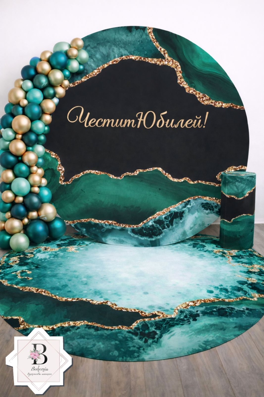 Фон винил за юбилей 18