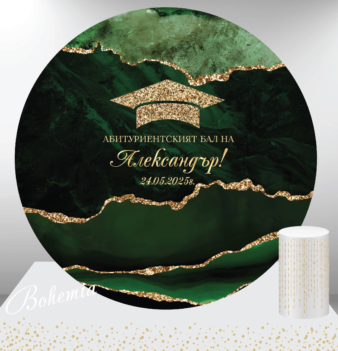 Табела за абитуриент 28