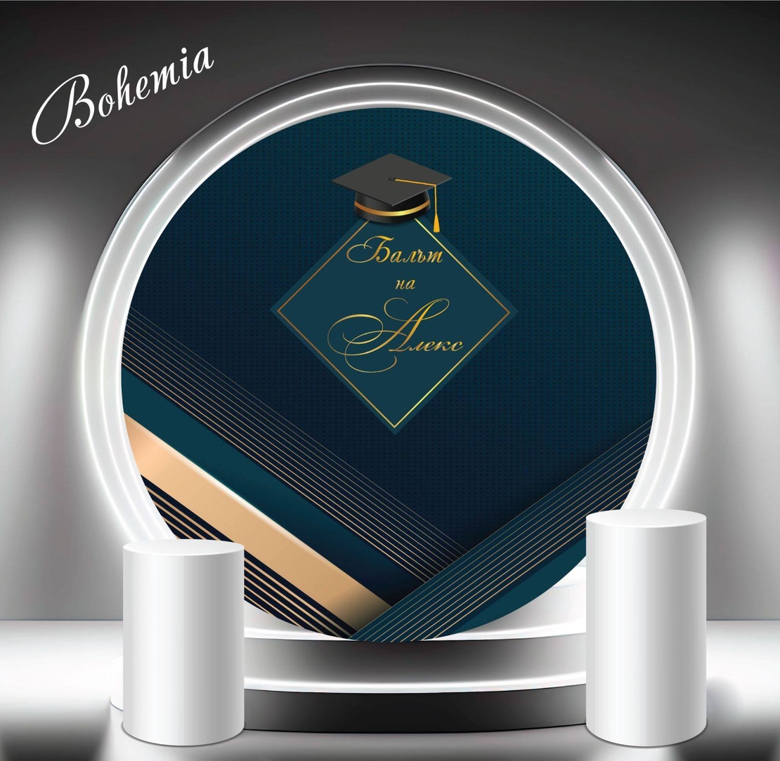 Табела за абитуриент 29