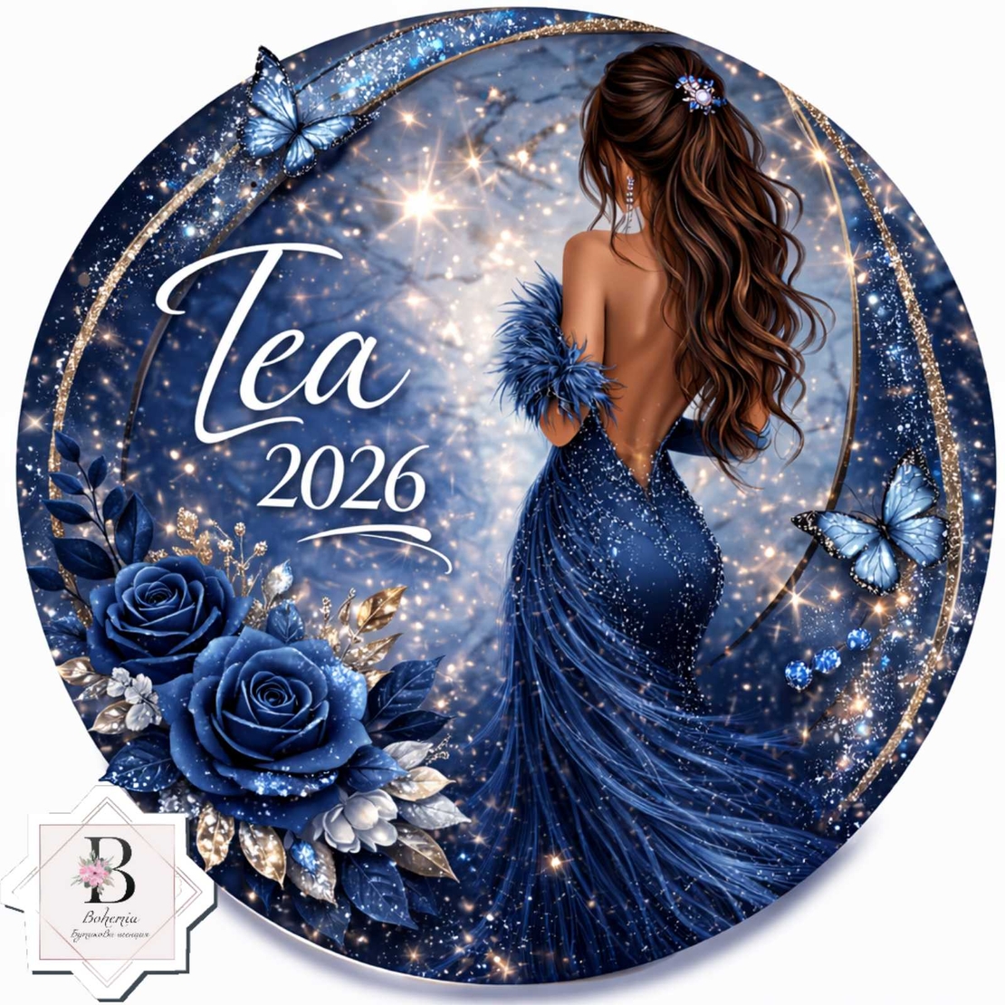 Табела за абитуриентка 42