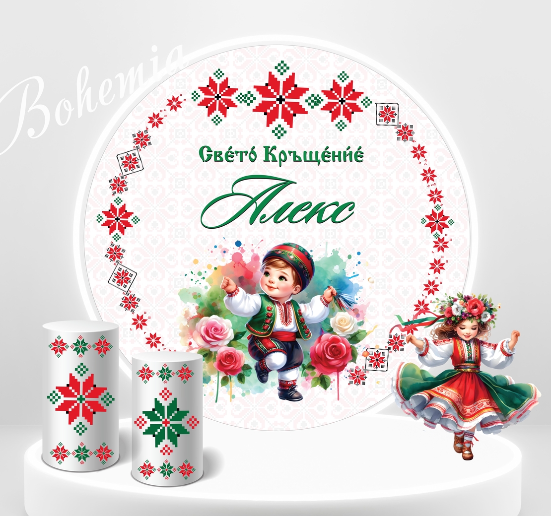 Фон винил Народни Мотиви