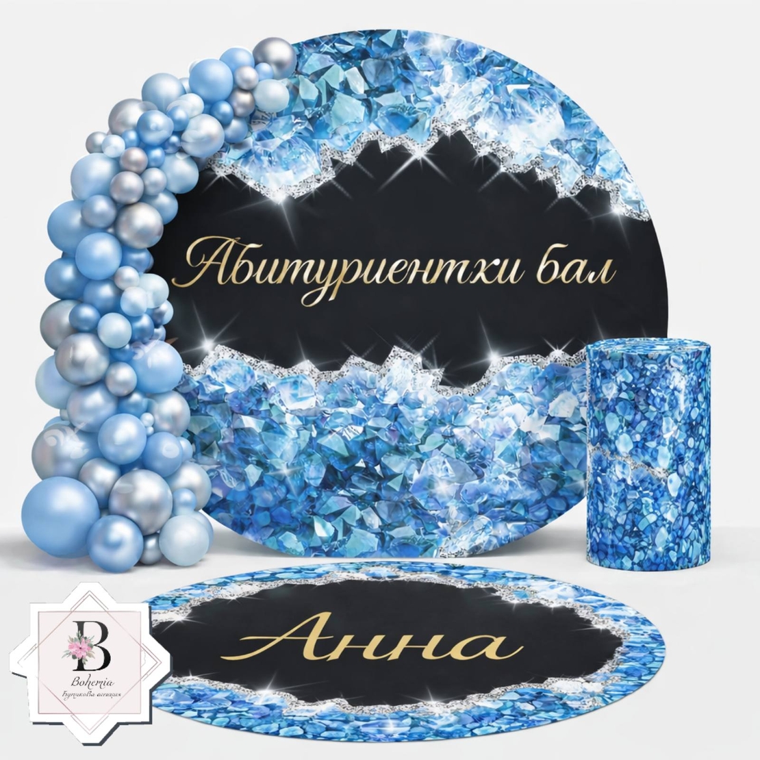 Винил за Абитуриентка 01