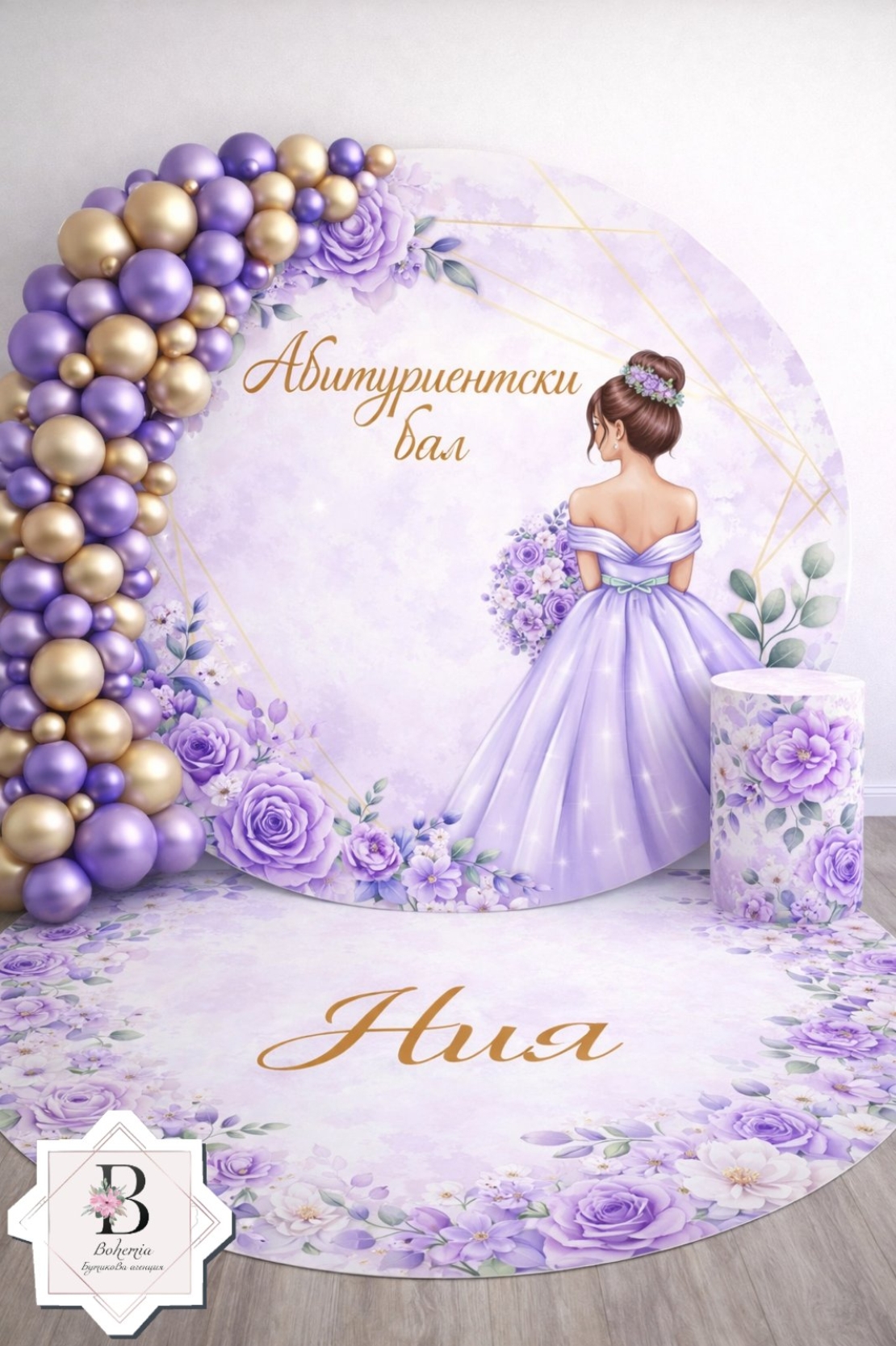 Винил за Абитуриентка 10