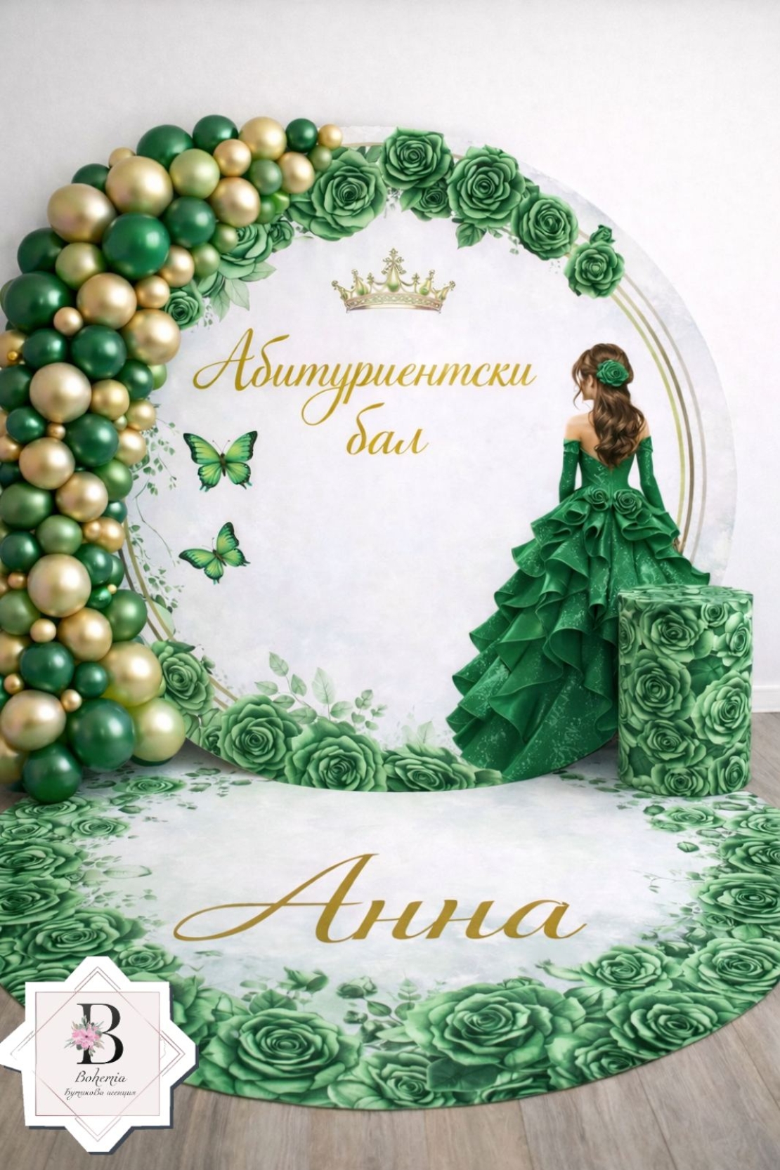 Винил за Абитуриентка 06