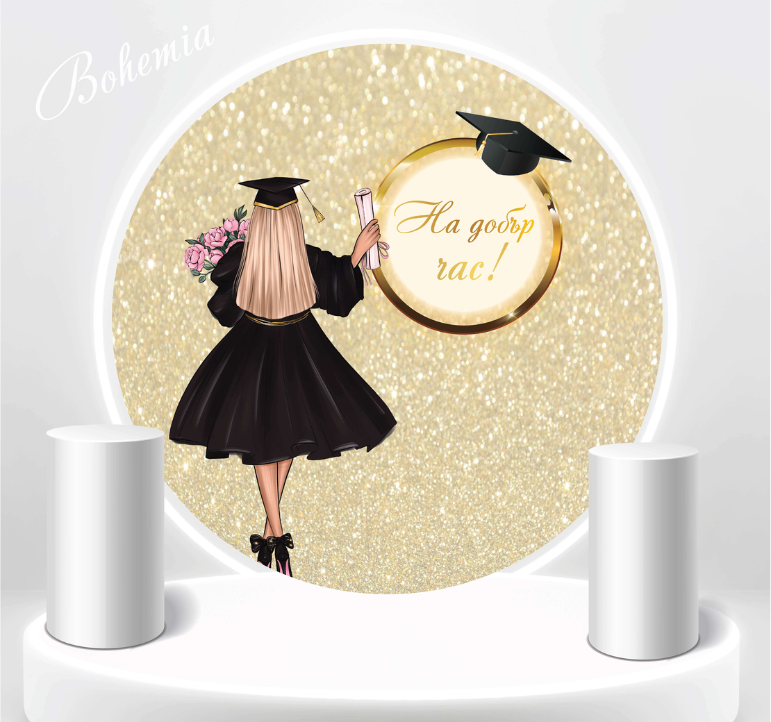 Табела за абитуриентка 27