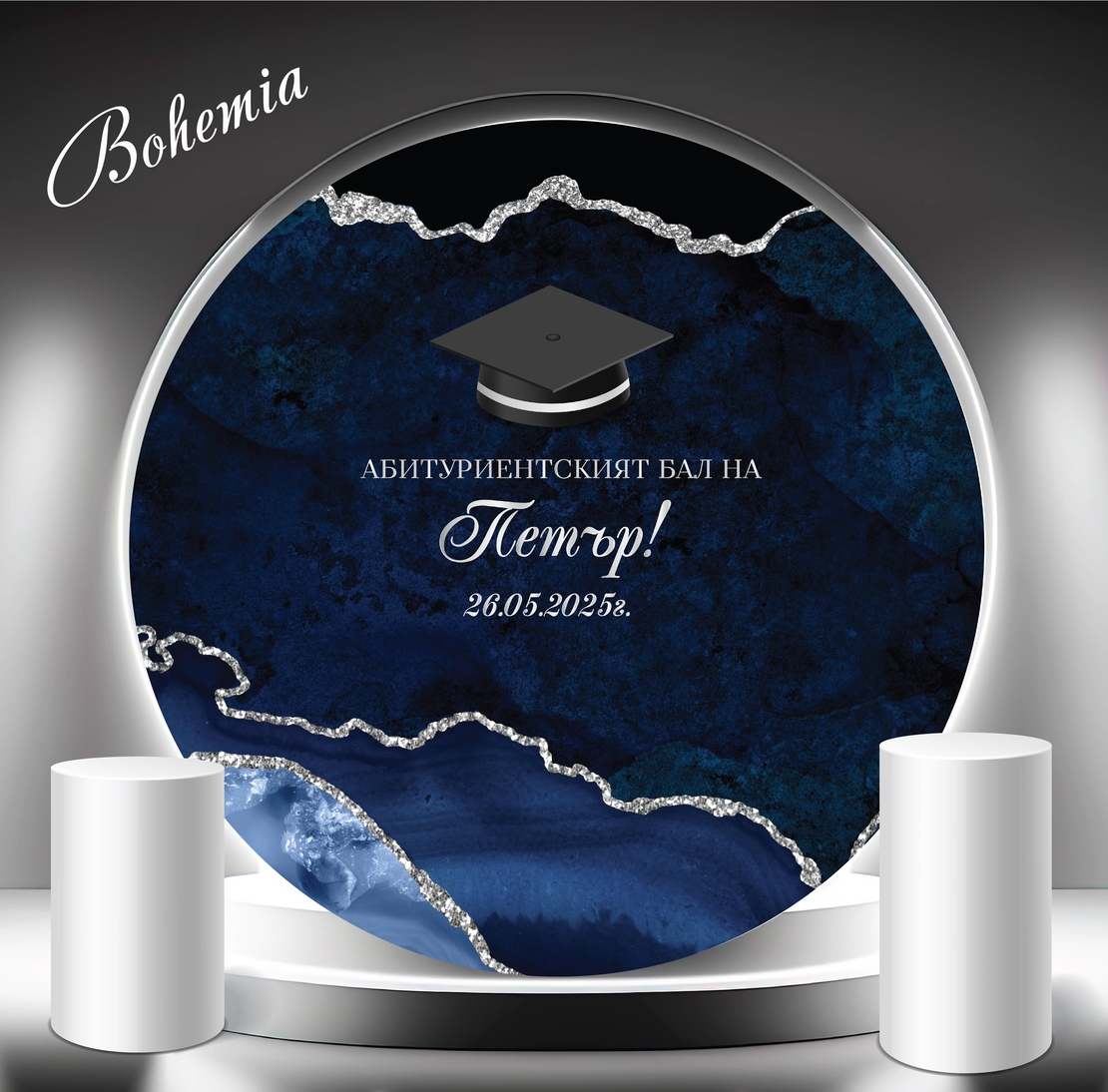 Табела за абитуриент 19