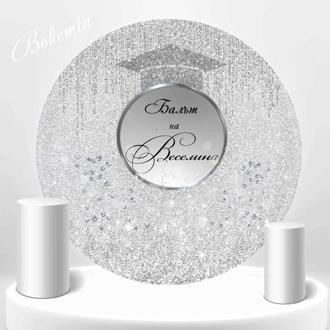 Табела за абитуриентка 11