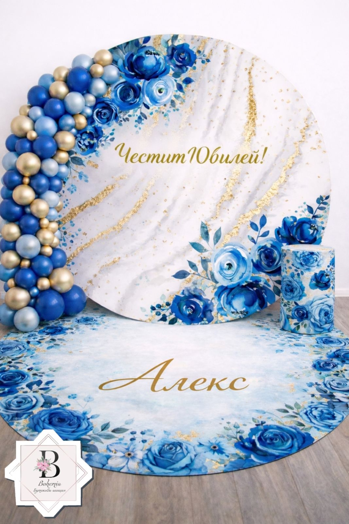 Фон винил за юбилей 19