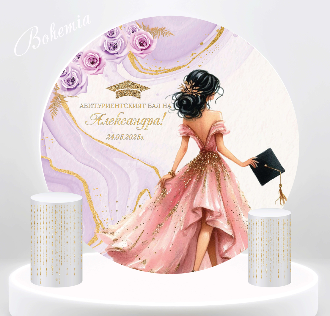 Табела за абитуриентка 21