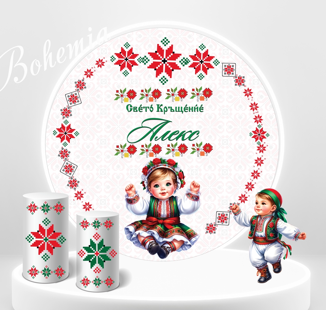 Фон винил Народни Мотиви