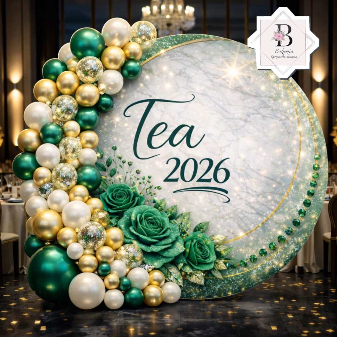 Табела за абитуриентка 61