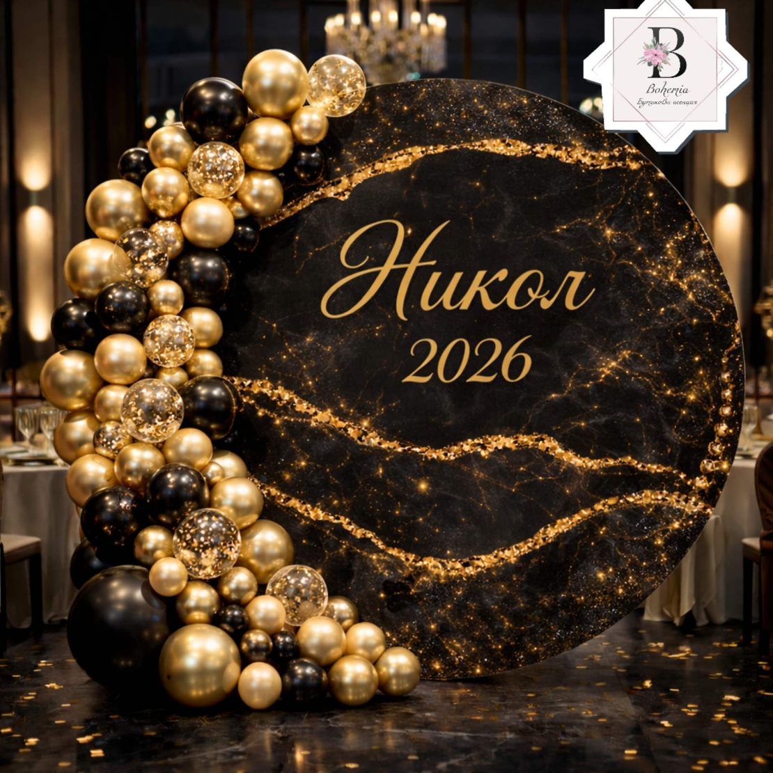 Табела за абитуриентка 50