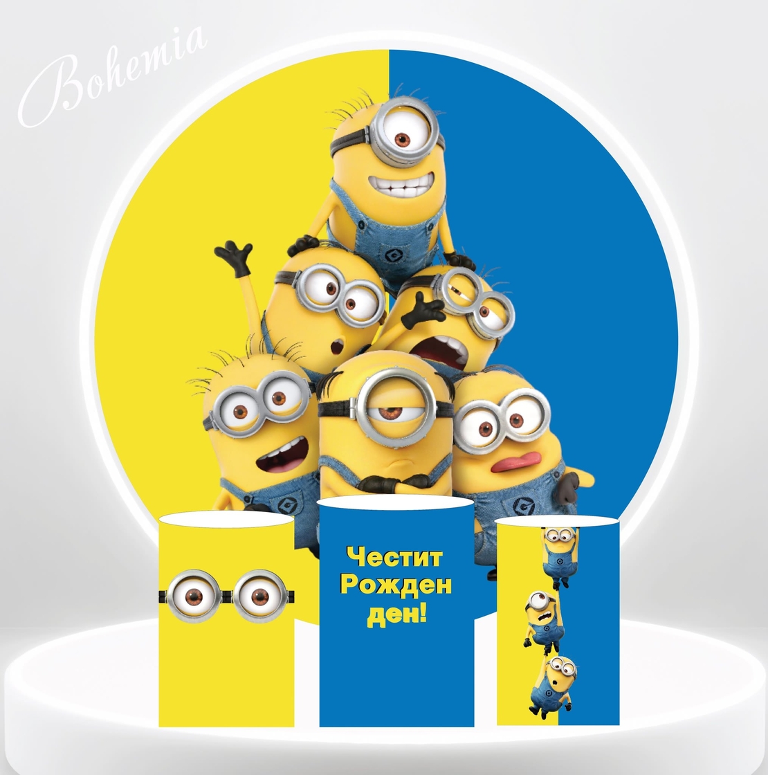 Фон винил Миньоните