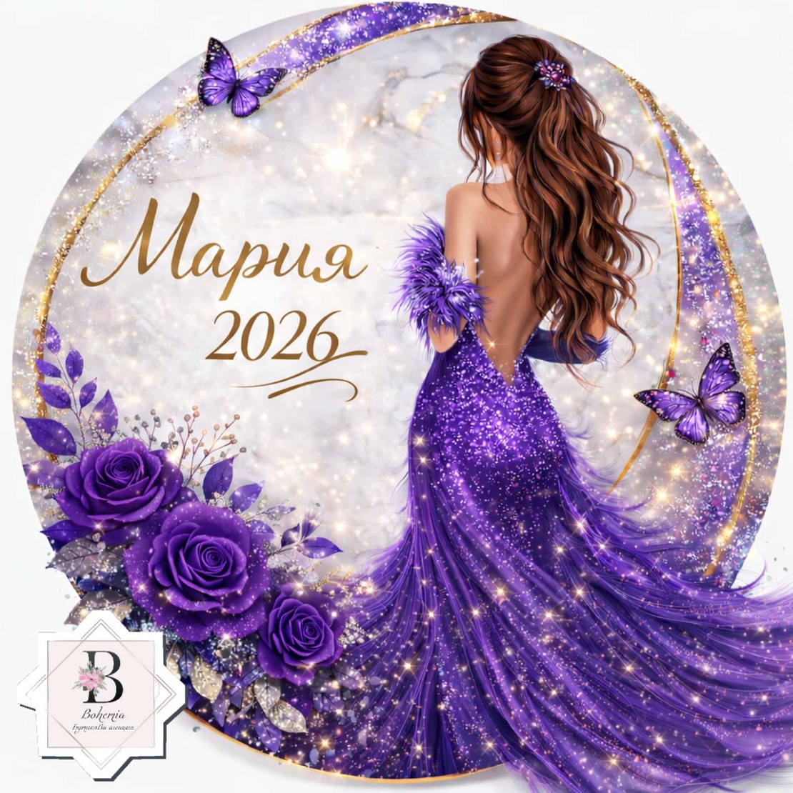 Табела за абитуриентка 33