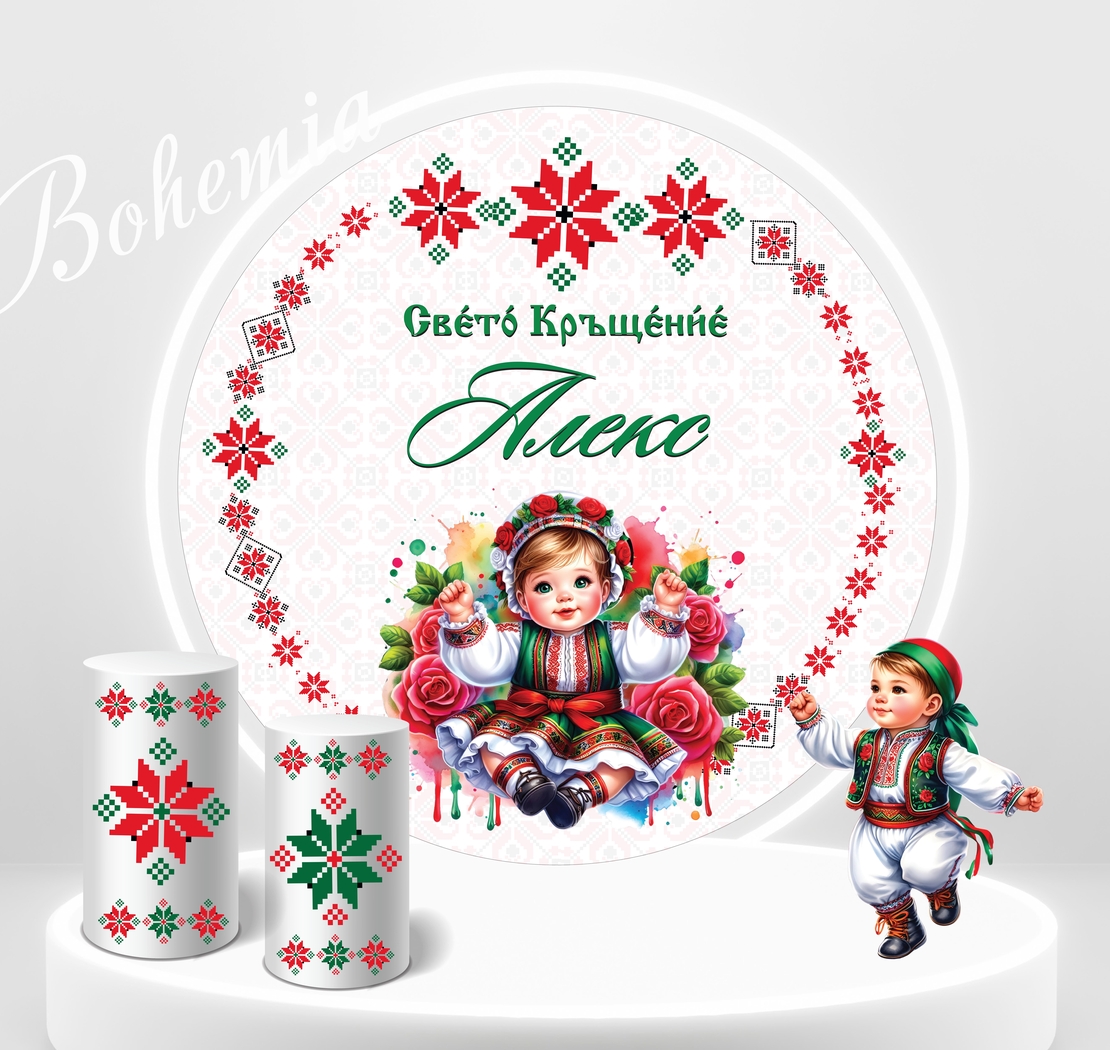 Фон винил Народни Мотиви